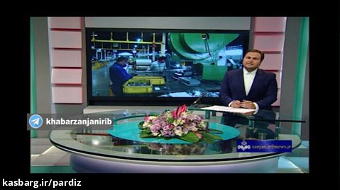 رضا علیزاده در صنایع استیل ایرانیان