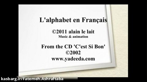 L'alphabet en Français