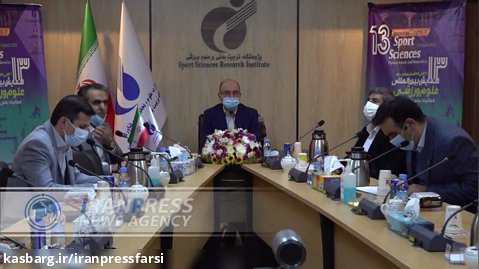 ایران میزبان اعضای هیات علمی دانشگاه های معتبر جهان