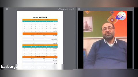 وبینار توجیهی اردوی مطالعاتی نوروزی