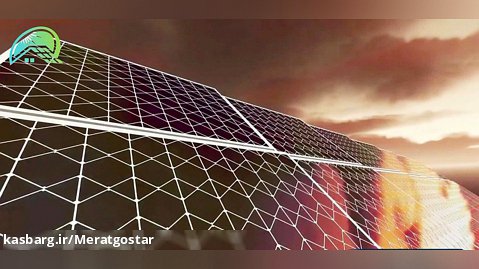 گروه شرکتهای مرات گستر - احداث نیروگاه خورشیدی در ایران