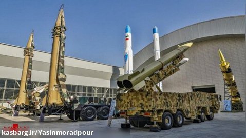 قدرت موشکی ایران که لرزه بر تن اسرائیل می اندازد  | موشک بالستیک سجیل |