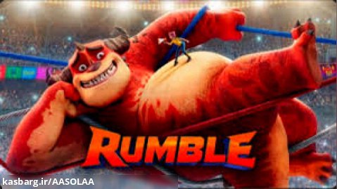 دانلود انیمیشن رامبل Rumble 2021(دوبله فارسی)