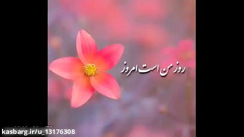 عید نوروز را به همه ی فوتبالی ها و بقیه که فوتبالی نیستن مبارک