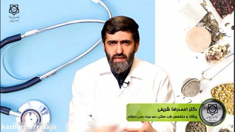درمان بیماری کرونا توسط دکتر شریفی (بیمارستان بقیه الله اعظم)