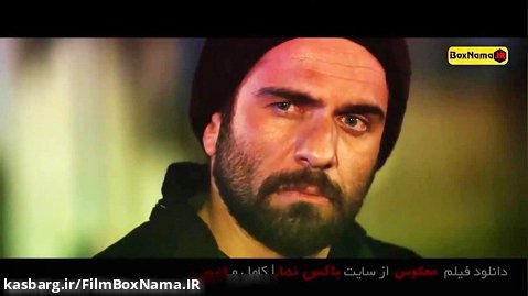 فیلم سینمایی معکوس (معکوس  پولاد کیمیایی ) دانلود فیلم معکوس ایرانی