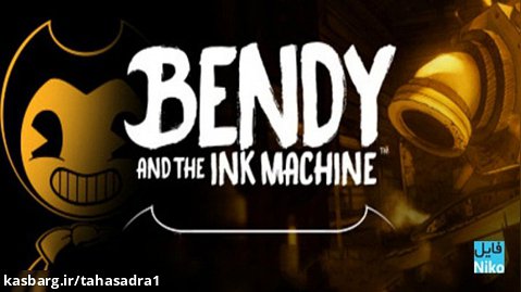 گیم پلی بازی bendy and the ink machine chapter 1