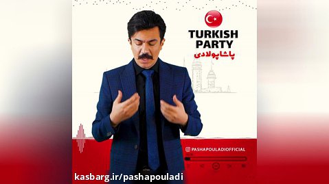 پاشا پولادی ترکیش پارتی pashapouladi turkish music