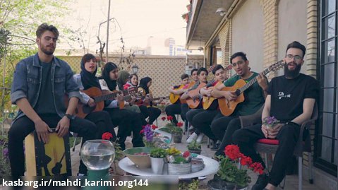 اجرای گروهی آهنگ (بوی عیدی) از بابک جهانبخش