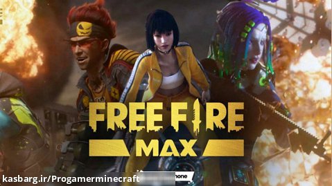 گیم پلی فری فایر مکس/gameplay free fire max