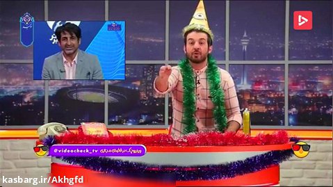 ویدیو چک مسائل طنز ورزش ایران