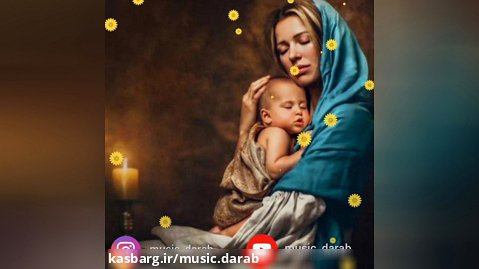 آهنگ جدید محسن اژدری (مادر)