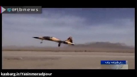 جنگنده تمام ایرانی  کوثر