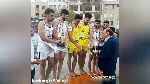 قهرمانی سروش کریمی والیبالیست ساحلی باز فردیسی در مسابقات قهرمانی استان تهران