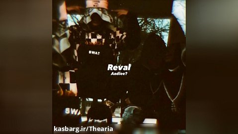 Reval - Thearia - روال عادیه اریا