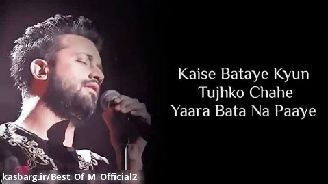 Tu Jaane Na Full Song - Atif Aslam - Irshad Kamil - Pritam Chakraborty