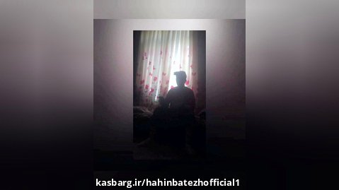 اهنگ روز گذشته از هاهین بتژ