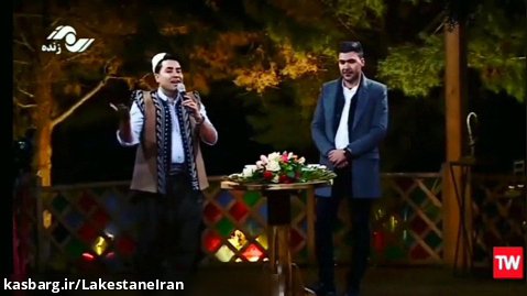 اجرای زنده آهنگ لکی بزران از محمدامین غلامیاری و رضا جاوید در شبکه البرز