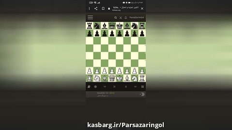 آموزش شطرنج دفاع سیسیلی