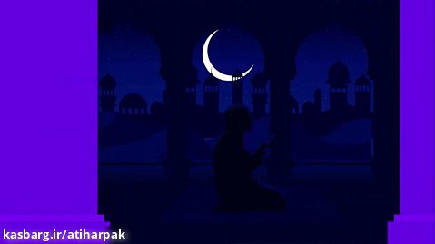 رمضان مبارک | Ramadan | کلیپ ماه رمضان