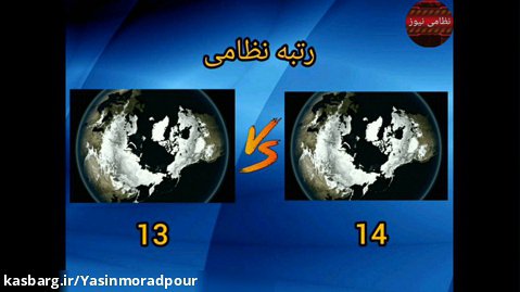 مقایسه قدرت نظامی ایران و ترکیه