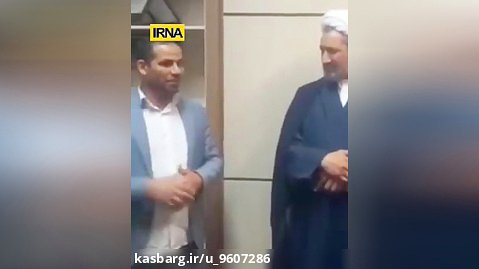فرد دستگیر کرد  قاتل  روحانی در مشهد