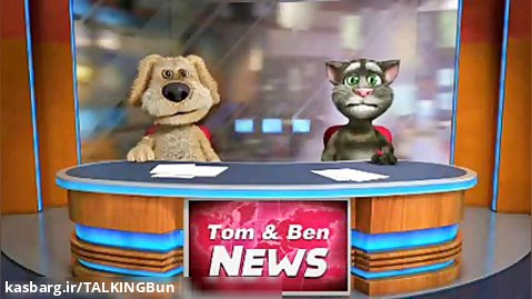اخبار تام و بن