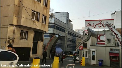 روز پرستار | بیمارستان نور افشار