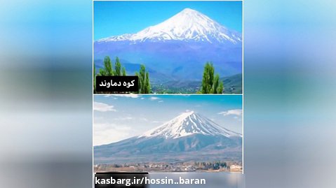 آنچه خوبان همه دارند ایران یکجا دارد