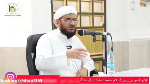 شیخ محمد رحیمی موضوع ماه مبارک رمضان