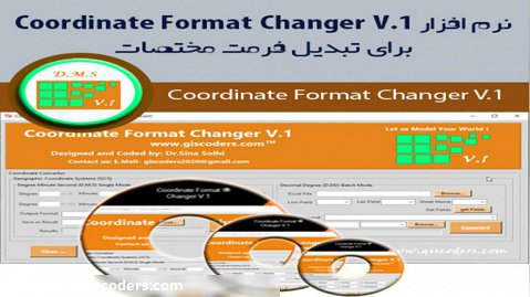 نرم افزار Coordinate Format Changer برای تبدیل فرمت مختصات