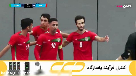 خلاصه فوتسال ایران 3 - 0 ترکمنستان (جام ملتهای آسیا ۲۰۲۲)