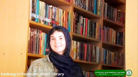 حضور گردشگران خارجی در کتابخانه لیلا مهر روستای وشنام دری