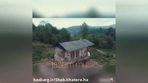 اهنگ زیبا و جدید محمدبختیاری با صدای جاسم محمدپور نوازنده سینامحمدپور