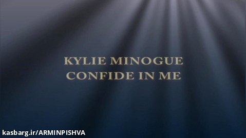 Kylie Minogue - Confide in me (Lyrics)