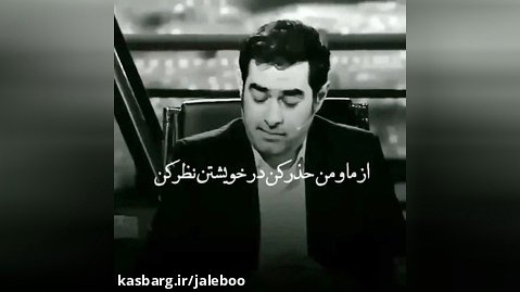 خوانندگی شهاب حسینی