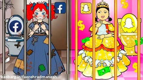 کارتون عروسک های کاغذی - زندان اسنپ چت یا فیس بوک؟