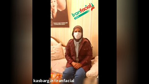 ایران فیشیال انتخاب هنرجوهای عزیزان غیر ایرانی