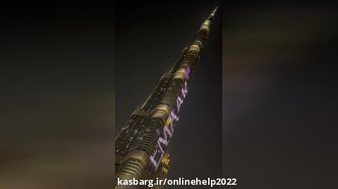 نور پردازی برج خلیفه دبی  بلندترین برج دنیا