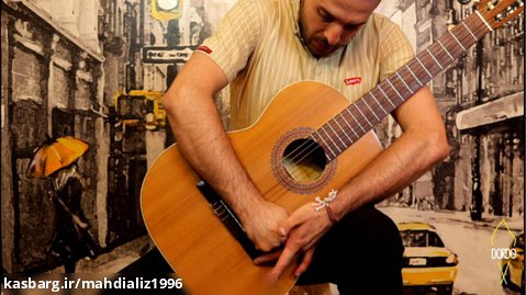 اکول نوازندگی گیتار - آموزش صفر تا صد گیتار کلاسیک (بخش 4) - Dordo.ir