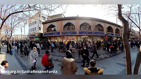 ویدئو واقعیت مجازی بازار بزرگ تهران
