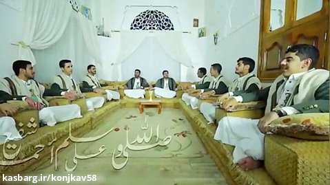 عربی - مجموعه سرودها و ترانه های یمنی به مناسبت میلاد پیامبر اکرم (ص)