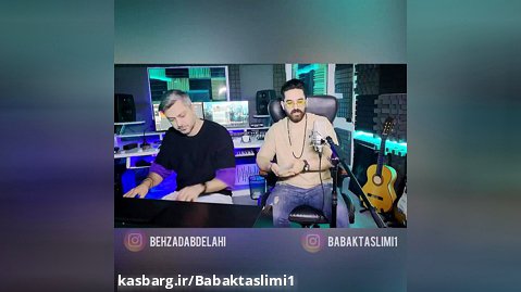 اجرای زنده آهنگ آیریلیق-بابک تسلیمی