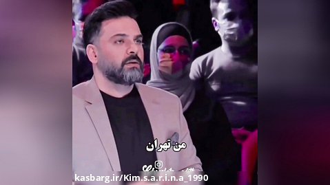 خواننده کره ای تهران زندگی میکنه