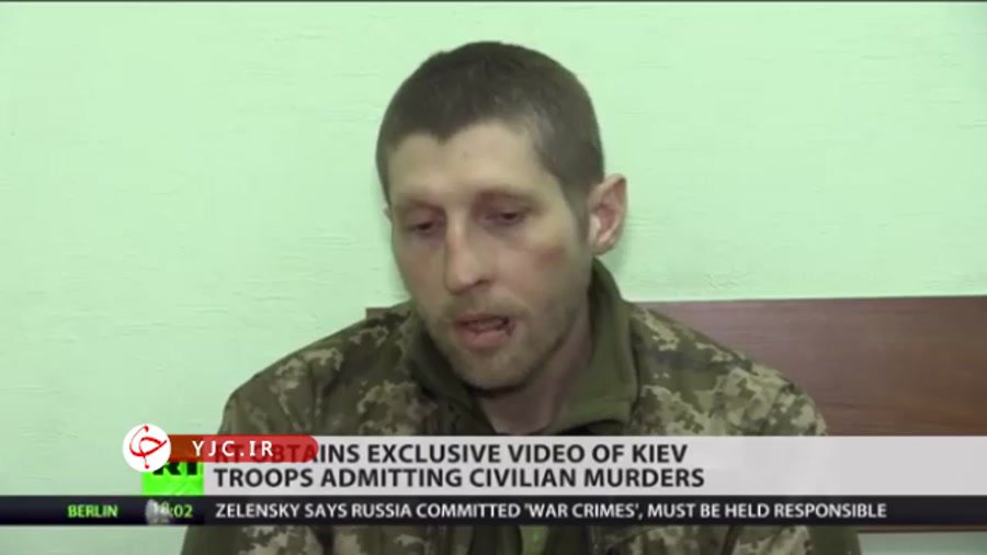 اعتراف نیروهای اوکراینی به قتل غیرنظامیان در ماریوپل
