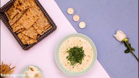 چنگال طلایی (ویژه ماه رمضان) | سوپ شیر