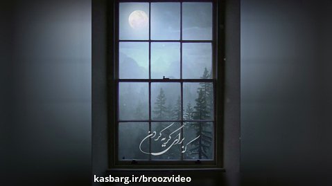 نماهنگ گریه در ماه با صدای بنیامین بهادری - ویژه شب قدر