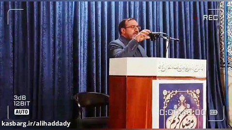 سخنرانی علی حدادی پیش از خطبه های نماز جمعه شهرستان نظرآباد