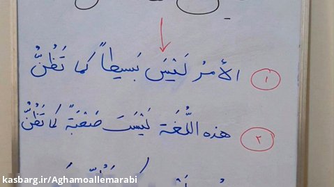 فرمول " اونجوری که فکر میکنی نیست " به عربی
