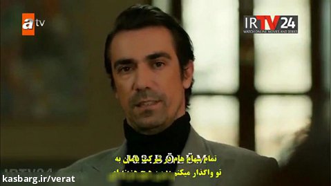سریال چوکوروا قسمت 132 با زیرنویس فارسی